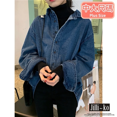 JILLI-KO 韓版大碼設計感寬版復古牛仔襯衫- 深藍