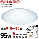 【SHARP 夏普】95W 高光效調光調色 LED 漩悅 吸頂燈(適用9.5-12坪) product thumbnail 1