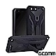 GCOMM  OPPO R11 Solid Armour 防摔盔甲保護殼 黑盔甲 product thumbnail 1