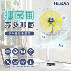 HERAN禾聯 14吋 12段速奈米銀抑菌DC直流電風扇 HDF-14AH73Y