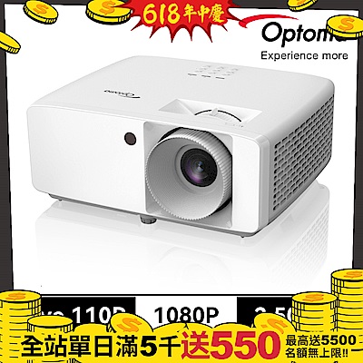 【Optoma】奧圖碼 Full-HD 小宅高亮高CP值雷射投影機 Wave 110R