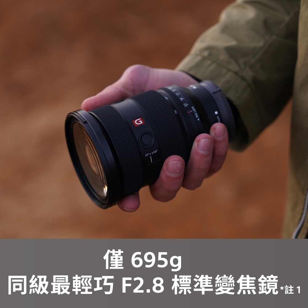 [Sony 索尼公司貨 保固2年] 全片幅 FE 24-70mm F2.8 GM II 頂級標準變焦鏡 SEL2470GM2 | E環-G系列-E |  Yahoo奇摩購物中心