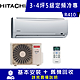 HITACHI日立 3-4坪 5級定頻冷專冷氣 RAS-22UK+RAC-22UK product thumbnail 1
