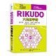 RIKUDO六角數字蛇 product thumbnail 1