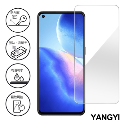 YANGYI揚邑 OPPO Reno 5 5G 鋼化玻璃膜9H防爆抗刮防眩保護貼