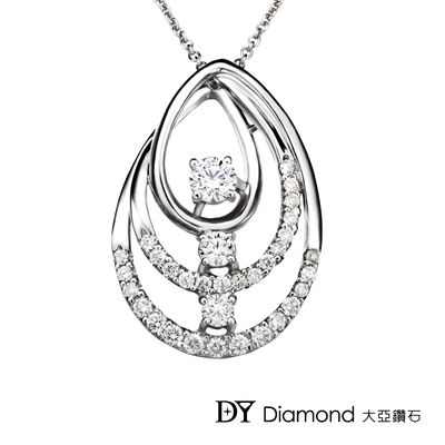 DY Diamond 大亞鑽石 18K金 0.20克拉 D/VS1 華麗時尚鑽墜