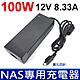 NAS 專用 100W 12V 8.33A 變壓器 充電器 電源線 EDAC 翌勝 硬碟專用 QNAP Q-NAP 威聯通 伍豐 POS機 點餐機 Z21400E-A2 Synology 群暉 product thumbnail 1