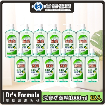 《台塑生醫》Dr s Formula 洗寶環保洗潔精1000g*12入