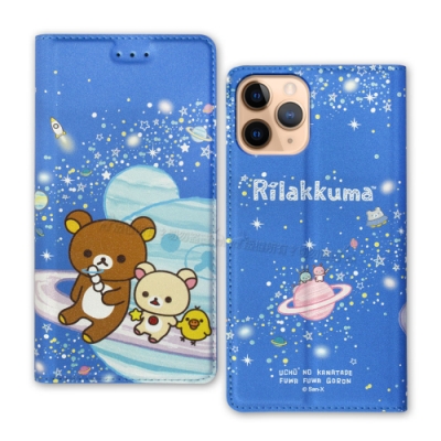 日本授權正版 拉拉熊 iPhone 11 Pro 5.8吋 金沙彩繪磁力皮套(星空藍)