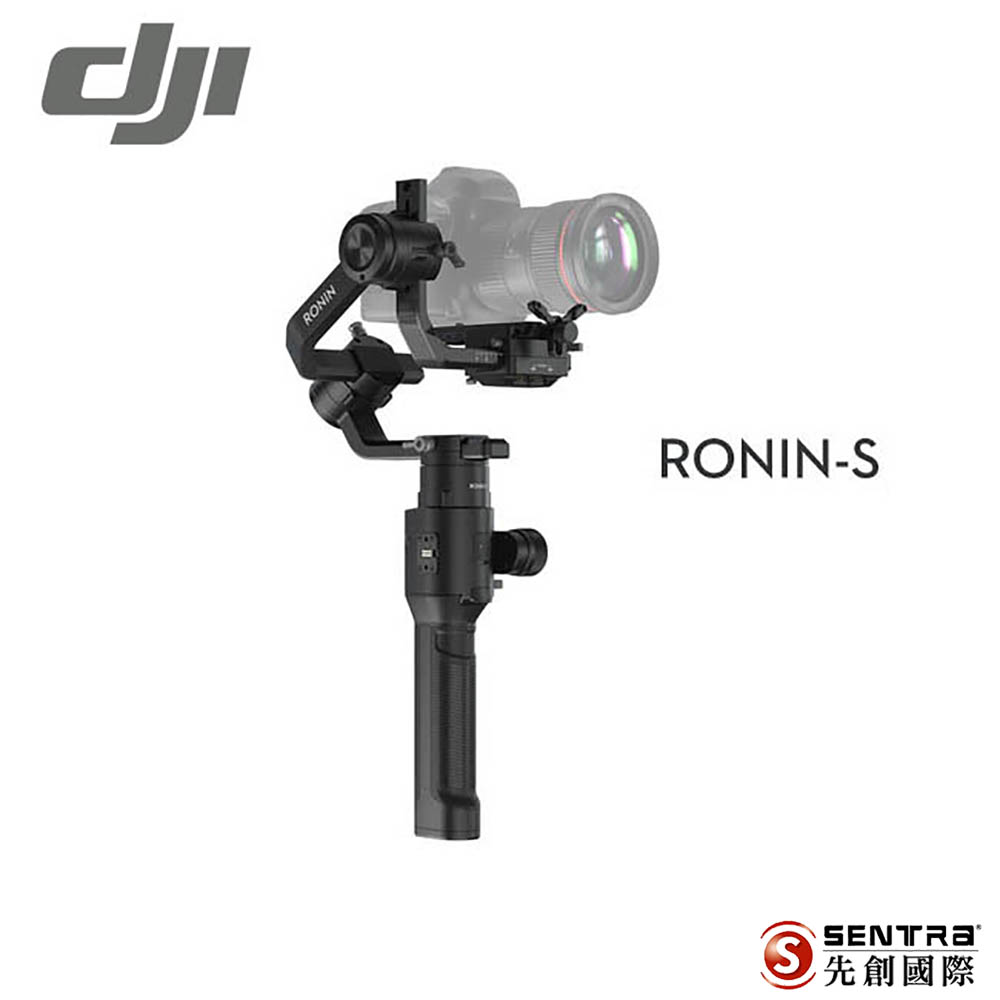 DJI 如影S Ronin S 專業手持雲台