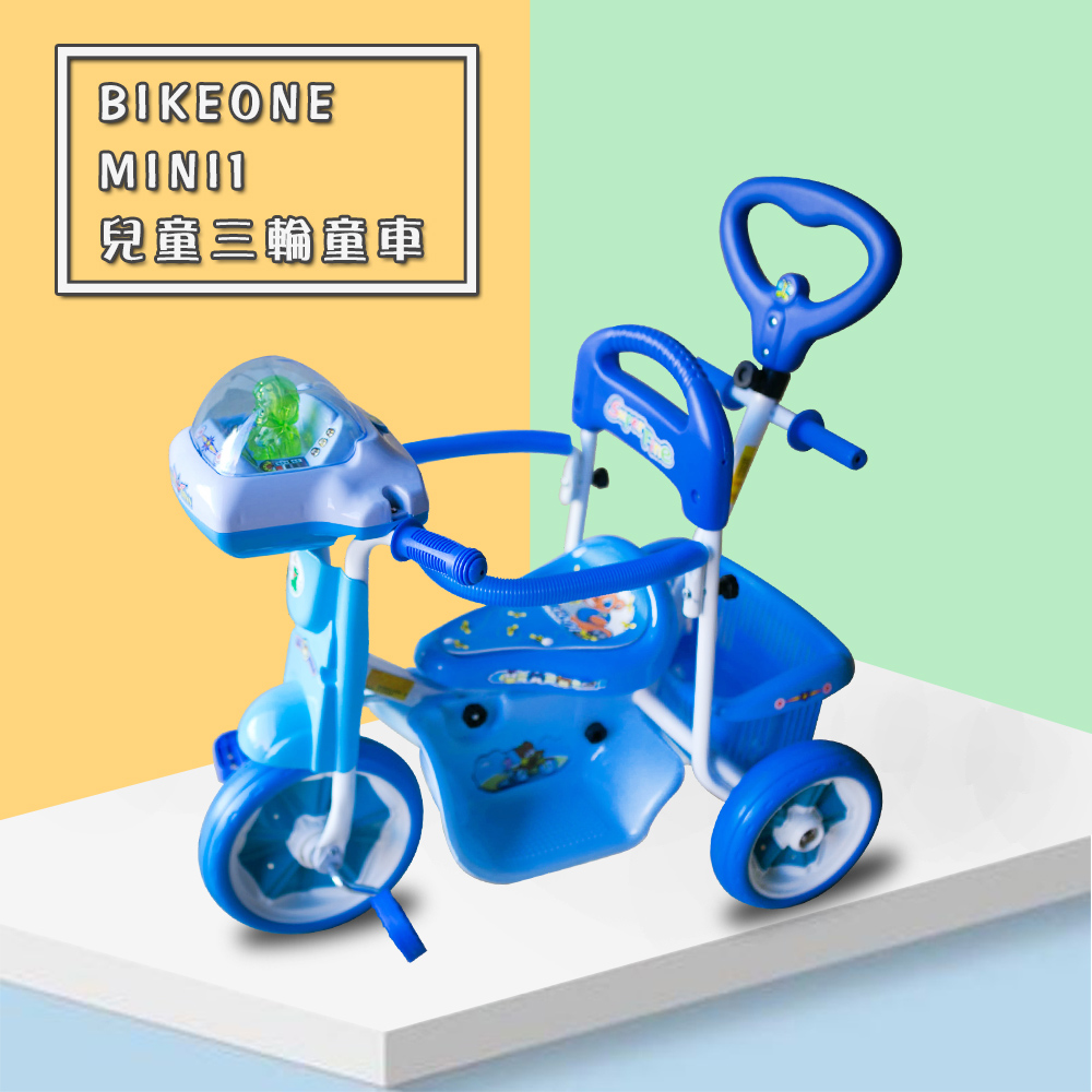 Bikeone Mini1 12吋音樂兒童三輪車腳踏車多功能親子後控可推騎三輪車 兒童車 Yahoo奇摩購物中心