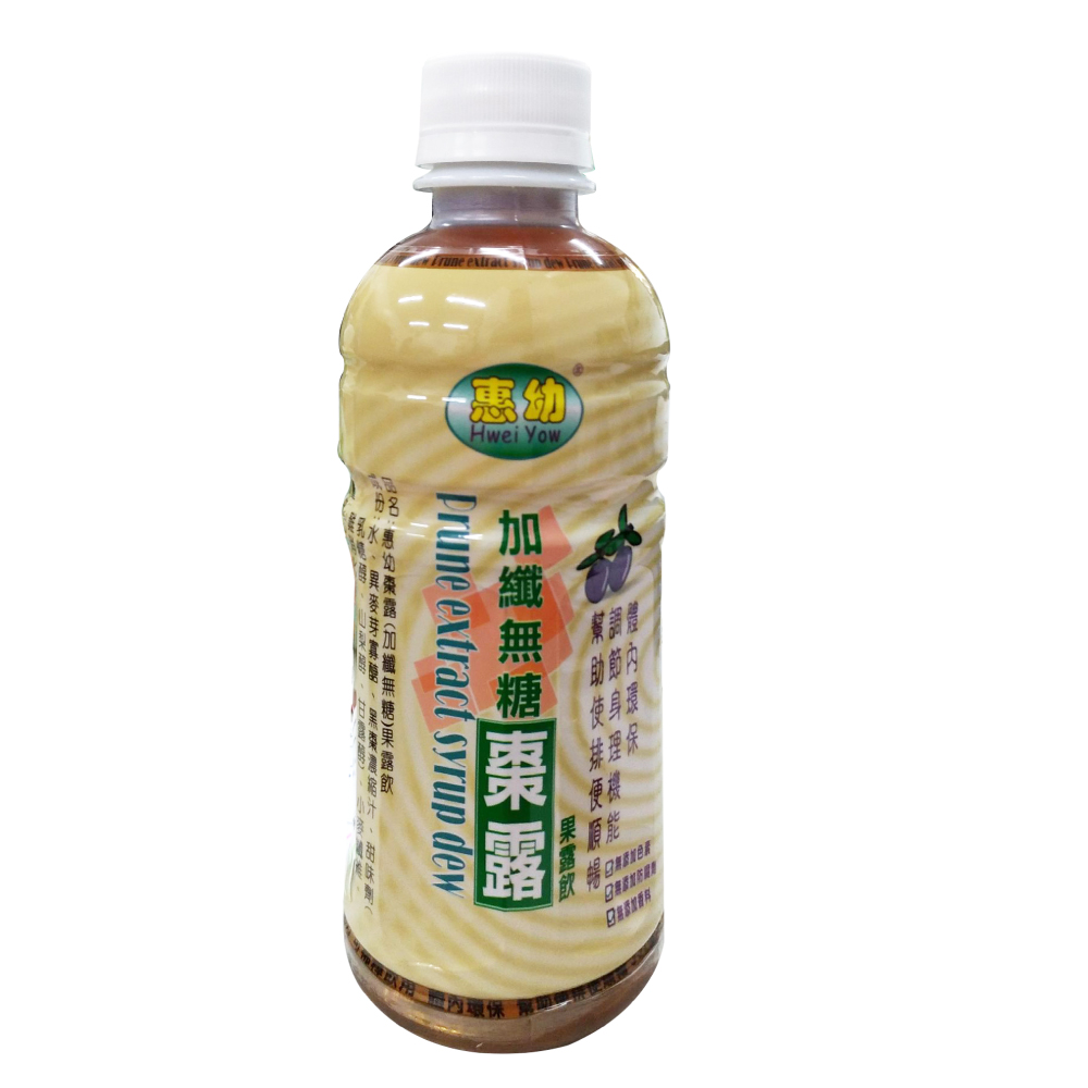 惠幼 無糖加纖 黑棗濃縮精華露 (黑棗汁) 330ml(24瓶)
