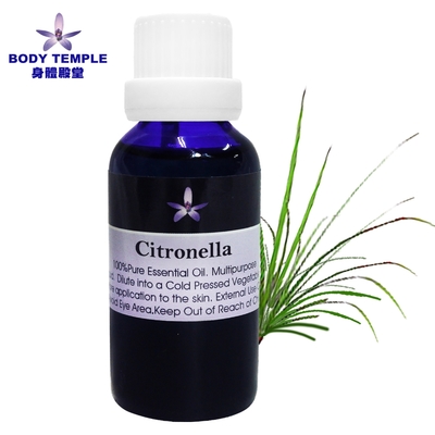 Body Temple 香茅(Citronella)芳療精油 30ml