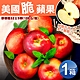 築地一番鮮-美國香脆蘋果原裝箱32±5顆(10KG/箱) product thumbnail 1