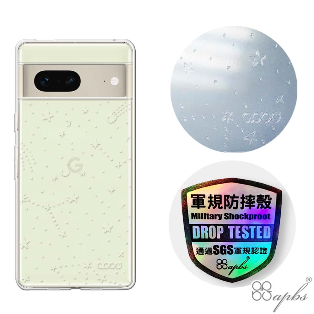 apbs Google Pixel 7 / 7 Pro 浮雕感輕薄軍規防摔手機殼-透明星空