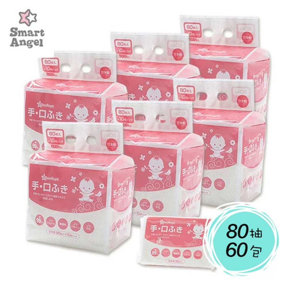 【箱購】【Smart Angel 西松屋】手口專用80抽濕紙巾10包入(6袋/箱)