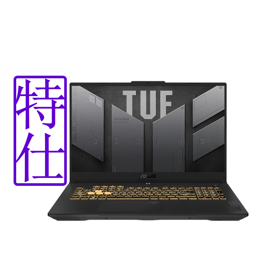 ASUS FX707VU 17.3吋電競筆電 (i7-13620H/RTX4050/16G+16G/512G/TUF Gaming F17/御鐵灰)