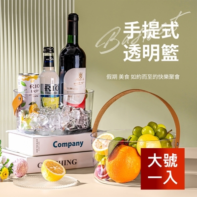 【荷生活】透明香檳氣泡酒冰桶手提籃-大號1入