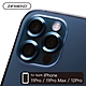 【ZIFRIEND】鏡頭保護貼 iPhone 11 PRO MAX/11 PRO/ 12 PRO 藍/ZFL-11P12P-OB product thumbnail 1