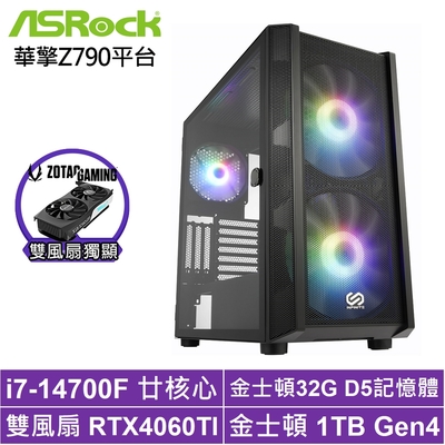 華擎Z790平台[白曜悍將]i7-14700F/RTX 4060TI/32G/1TB_SSD