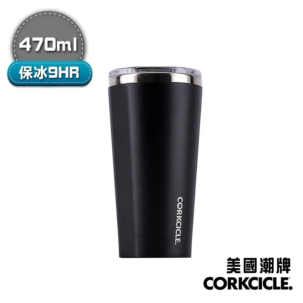 CORKCICLE 酷仕客Waterman戶外系列三層不鏽鋼寬口保溫杯-470ml (消光黑)