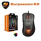 COUGAR 美洲獅 Surpassion EX RGB 電競滑鼠(人體工學 RGB 電競滑鼠) product thumbnail 1