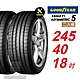 【GOODYEAR 固特異】 EAGLE F1 ASYMMETRIC 5 F1-A5 245/40R18 暢享駕控之道 舒適性能輪胎2入組-(送免費安裝) product thumbnail 1