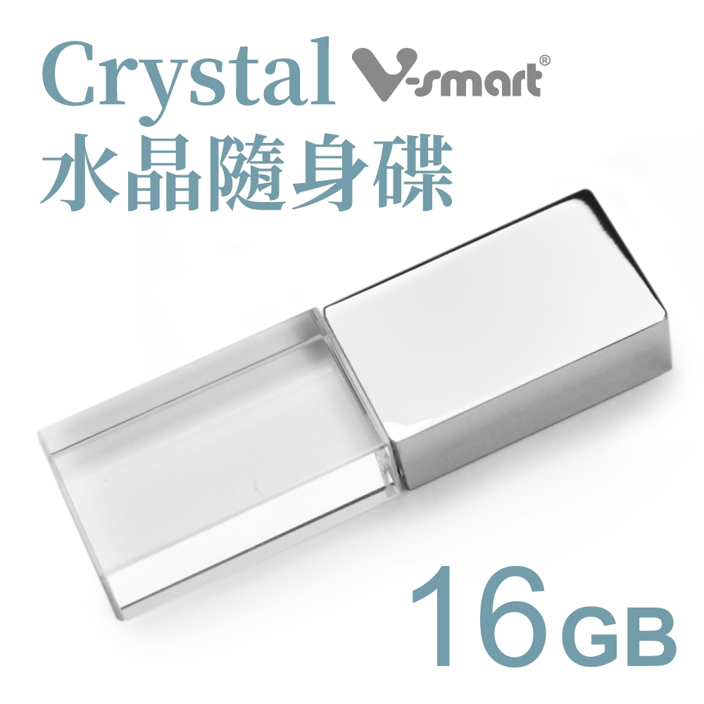 V-smart Crystal 水晶隨身碟 金屬款-16GB