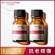 (2入組)TUNEMAKERS EGF煥顏修護原液10ml product thumbnail 1