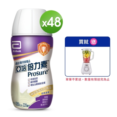 亞培 倍力素癌症專用 即飲配方-香草口味(220mlx24入)x2箱