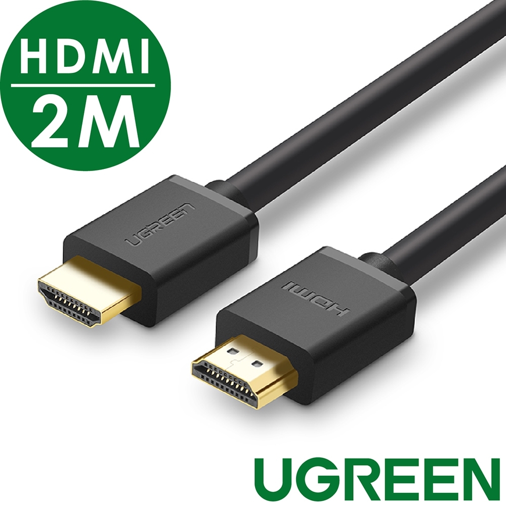 綠聯 HDMI高清線 2M