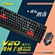 KTNET V20 機械手感懸浮鍵鼠組U+U product thumbnail 1