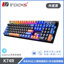 irocks K74R 機械式鍵盤-熱插拔Gateron軸-RGB背光-仲夏黑