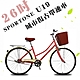 SPORTONE U19 26吋單速文藝小清新菜籃款淑女車 product thumbnail 9