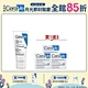 CeraVe適樂膚 全效超級修護乳 52ml 單入超值組 官方旗艦店 product thumbnail 2