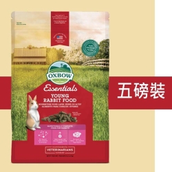 美國OXBOW - 活力幼兔配方飼料 - 5磅裝