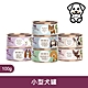 德國 Terra Canis 醍菈鮮廚｜小型挑嘴犬無榖鮮食系列100G(6入) product thumbnail 1