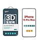 GOR iPhone 15 15Plus 15Pro 15ProMax 3D全玻璃滿版鋼化保護貼 公司貨 product thumbnail 1