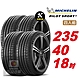 【Michelin 米其林】PILOT SPORT 5 235/40/18 路感輪胎 汽車輪胎4入組-(送免費安裝) product thumbnail 1