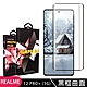 REALME 12 PRO+ 5G 鋼化膜滿版曲面黑框玻璃手機保護膜 product thumbnail 2