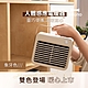 日本BRUNO 人體感應電暖器 (共二色) product thumbnail 11