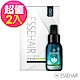 ESSEHAIR易生絲 森眉草養髮精華 2入組 product thumbnail 1