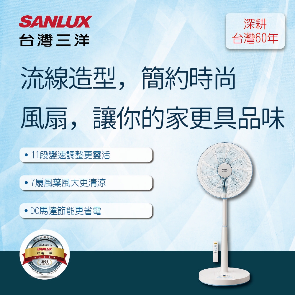 SANLUX台灣三洋 12公斤 DD直流變頻超音波單槽洗衣機 ASW-120DVB