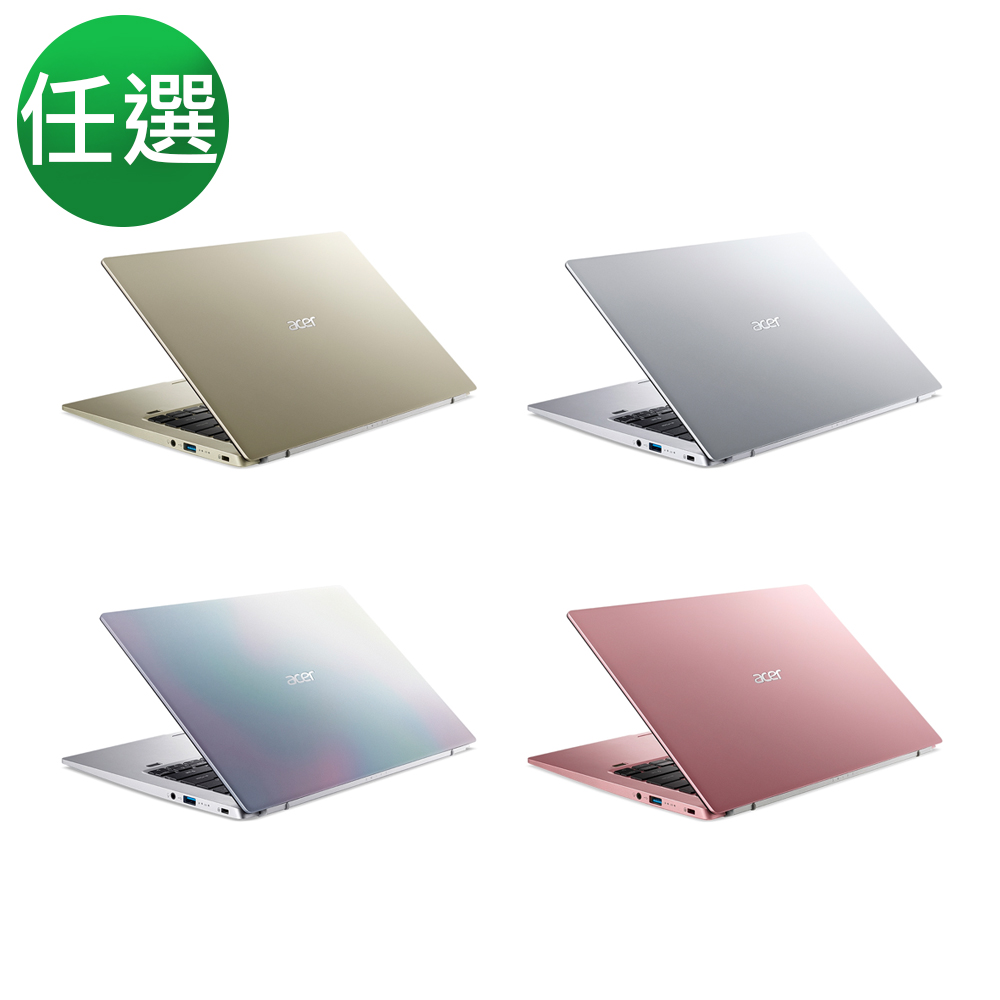 Acer 宏碁 Swift 1 SF114-34 14吋輕薄筆電(N5100/8G/256G/Win11) 多色可選 product image 1