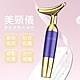 美頸儀 MGE-018 美顏儀 美容儀 頸部美容儀 臉部美容儀 瘦臉儀 product thumbnail 1