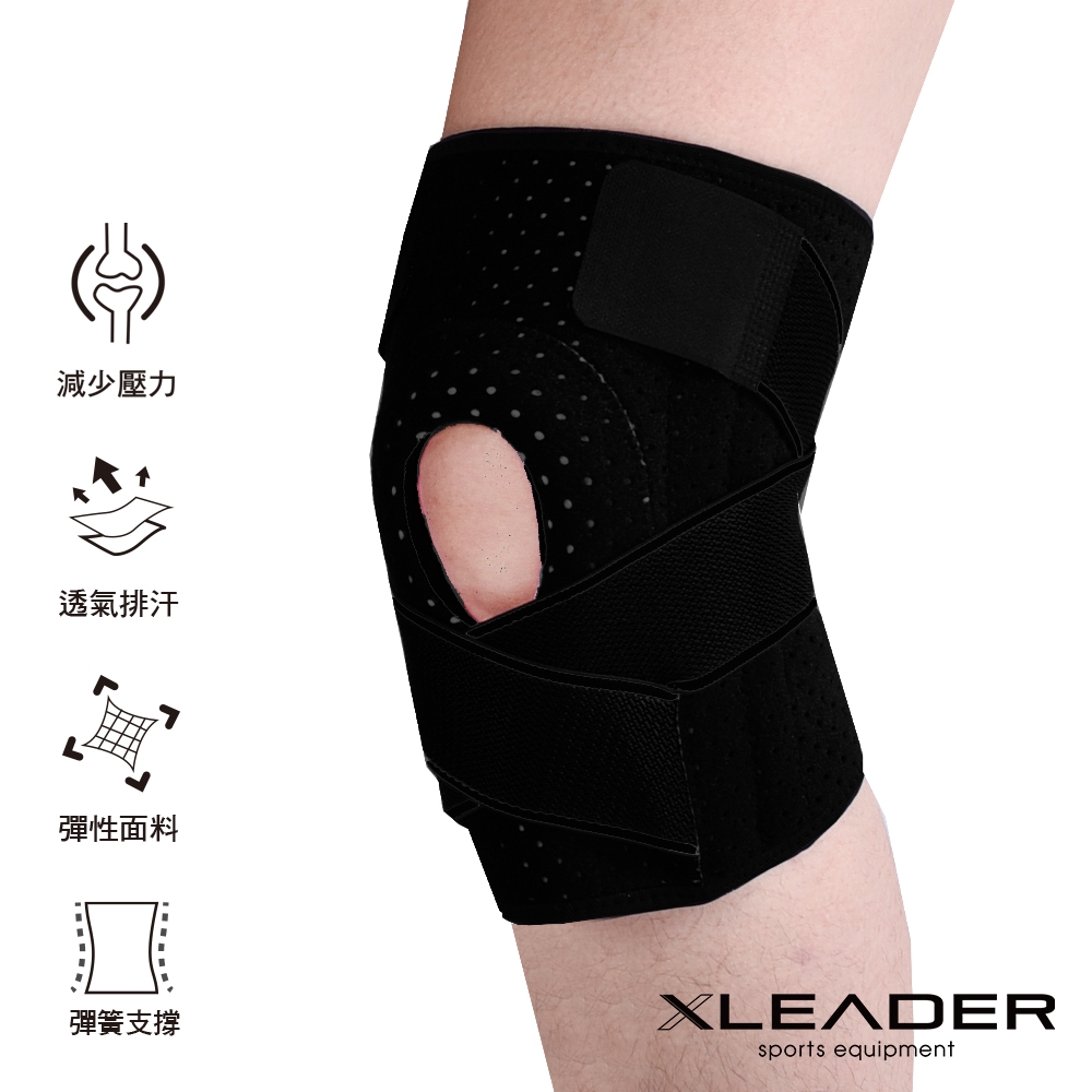Leader X 7908可調型彈簧繃帶支撐 矽膠墊減壓護膝 單只入 黑