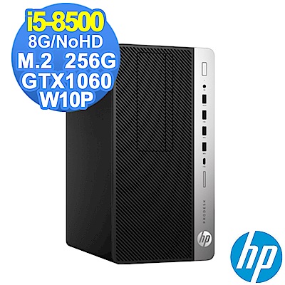 HP 600G4 MT i5-8500/8G/M.2-256G/GTX1060/W10P