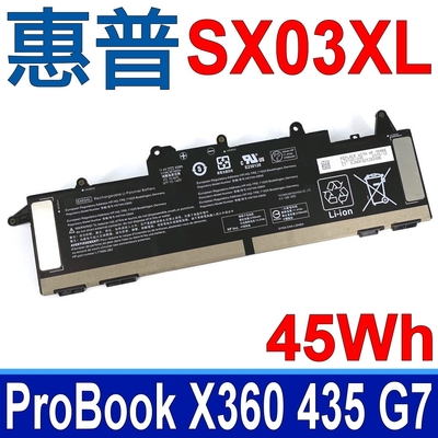 HP 惠普 SX03XL 3芯 電池 ProBook x360 435 G7 HHSTNN-DB9P HSTNN-IB9D HSTNN-IB9I