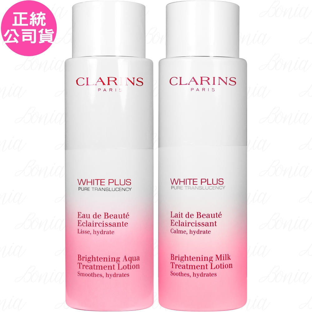 CLARINS克蘭詩 智慧美白高機能化妝水200ml