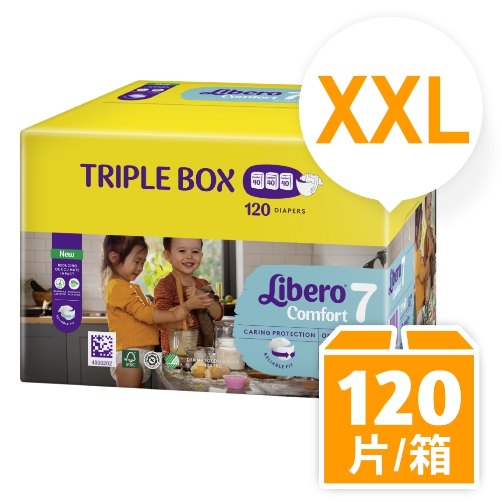 Libero麗貝樂 Comfort量販包裝彩箱款 黏貼型嬰兒紙尿褲/尿布 7號(XXL 40片x3包/箱購)